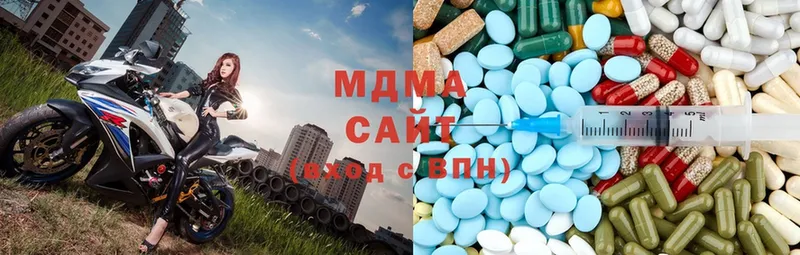 где продают   ссылка на мегу вход  МДМА VHQ  Дубна 